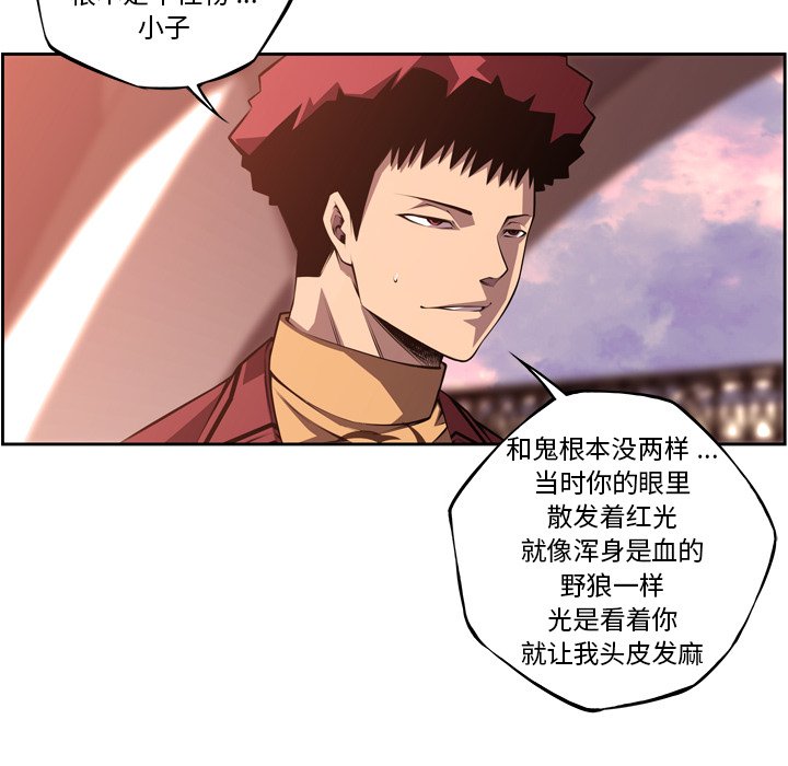 第124話 - 第58张