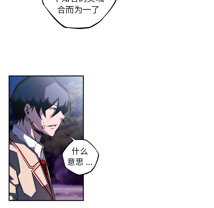 第124話 - 第6张