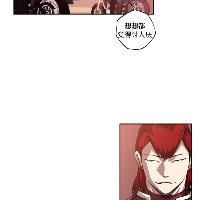 第124話 - 第60张