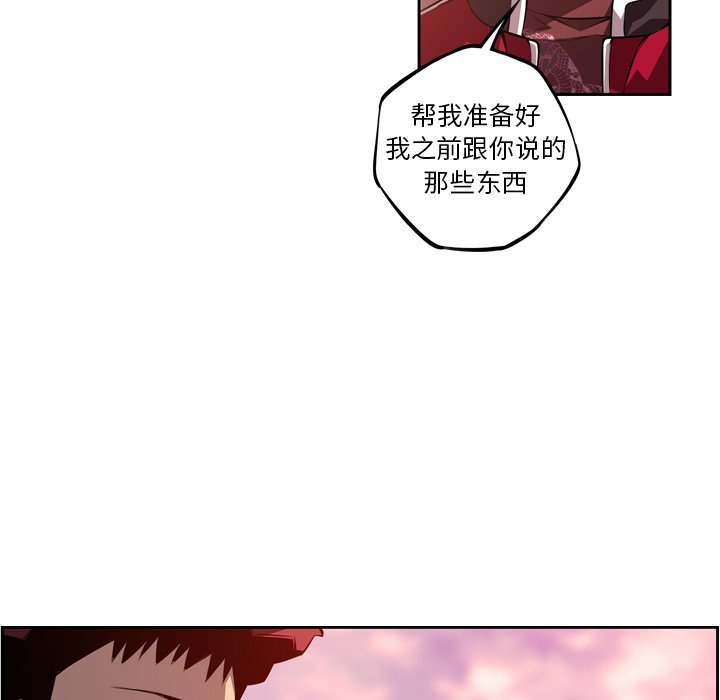 第124話 - 第61张