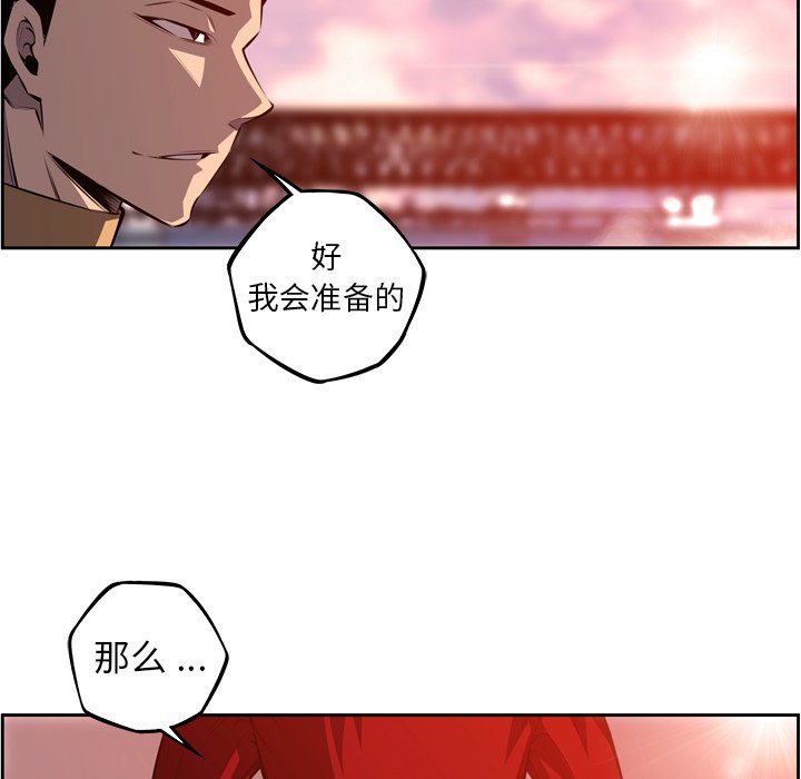 第124話 - 第62张