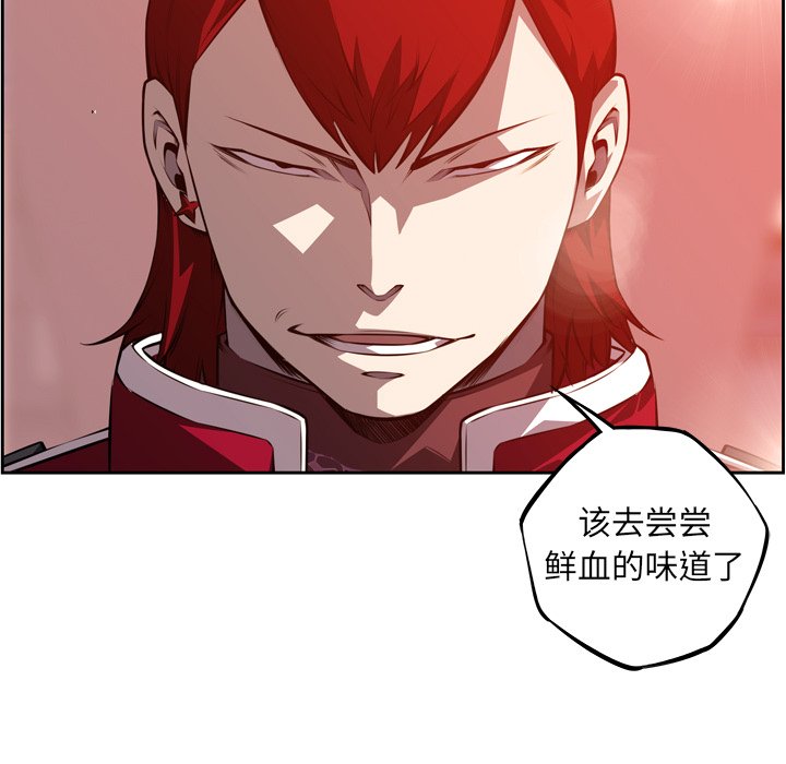 第124話 - 第63张