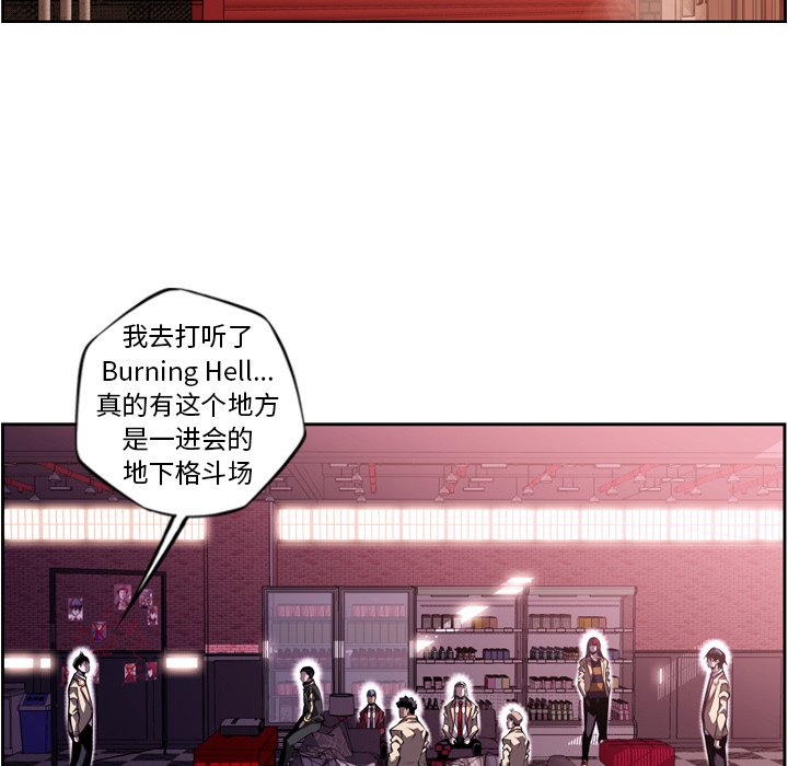 第124話 - 第65张