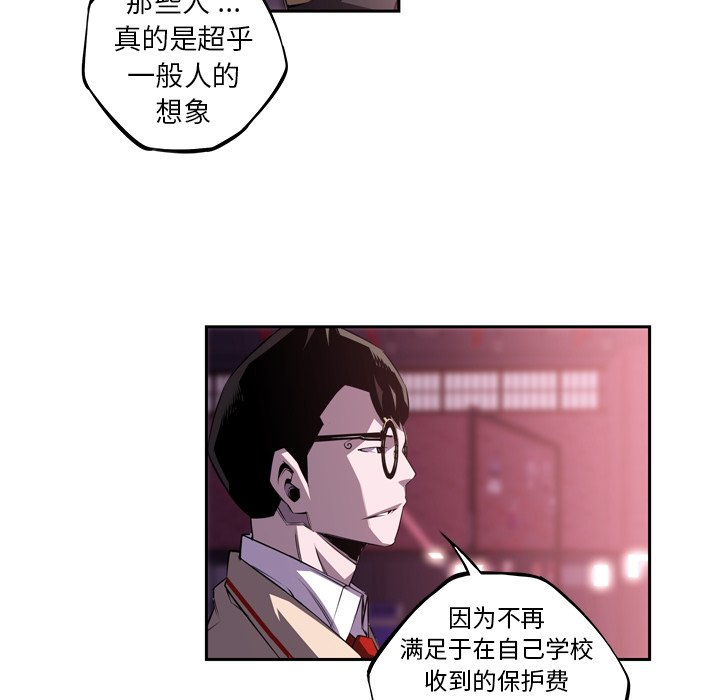 第124話 - 第67张