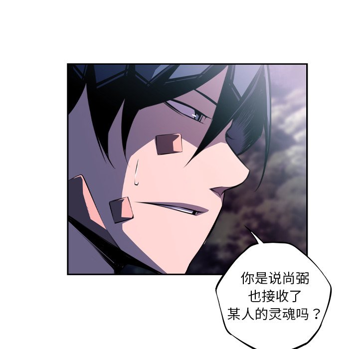 第124話 - 第7张