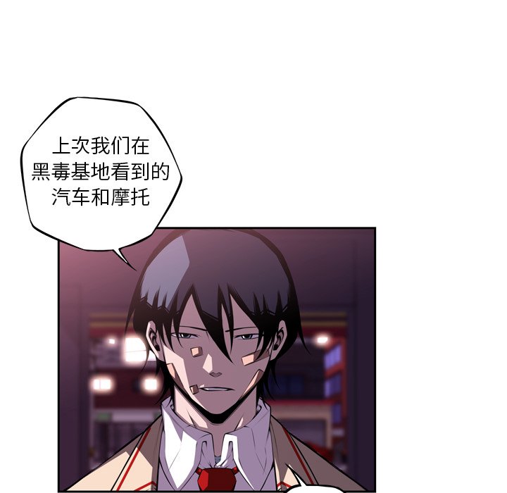 第124話 - 第70张