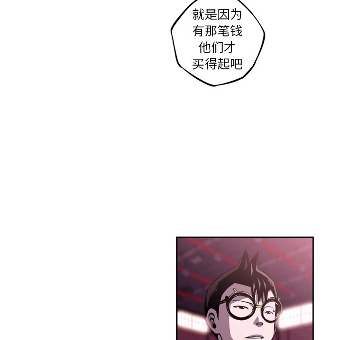 第124話 - 第71张