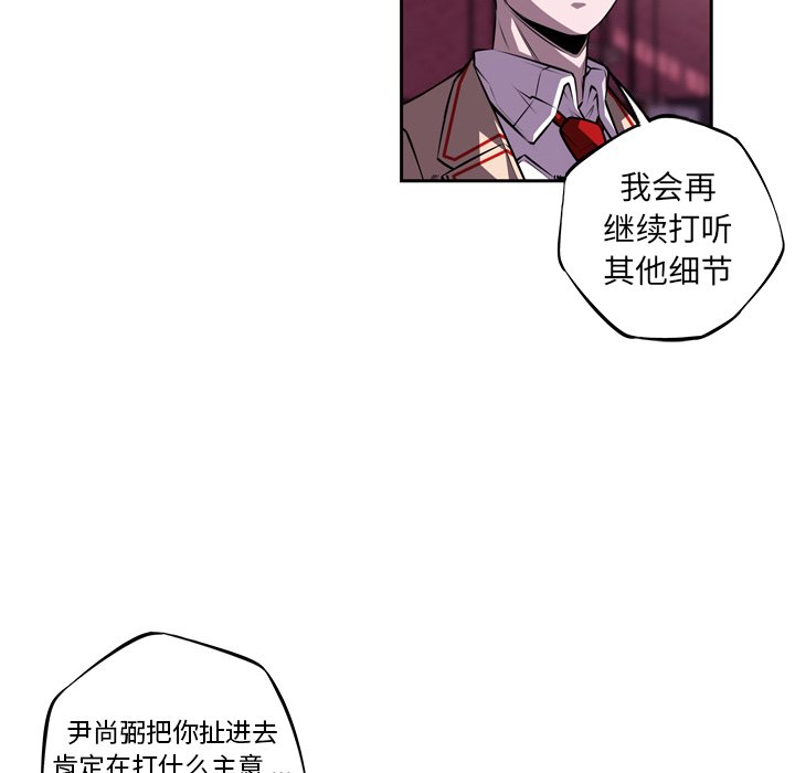 第124話 - 第72张
