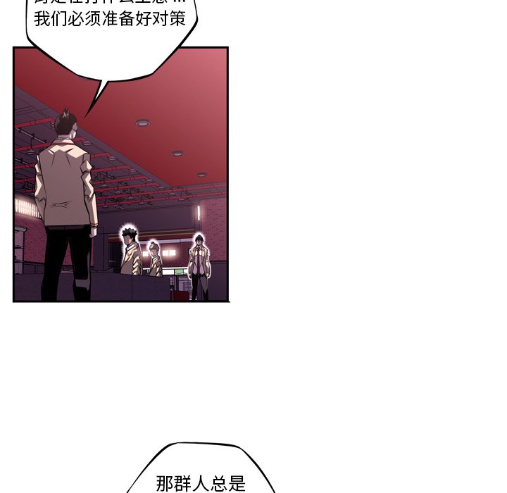 第124話 - 第73张