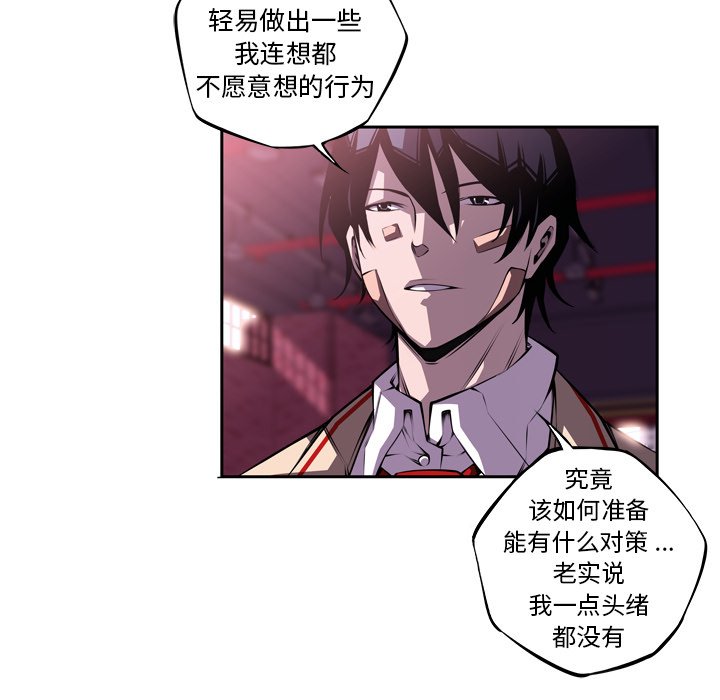 第124話 - 第74张