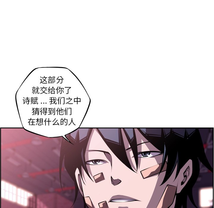 第124話 - 第75张