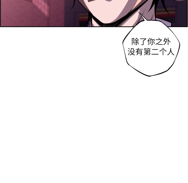 第124話 - 第76张