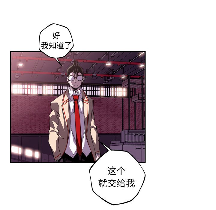 第124話 - 第77张