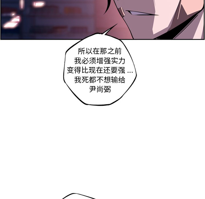 第124話 - 第80张