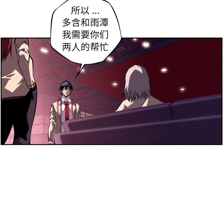 第124話 - 第81张