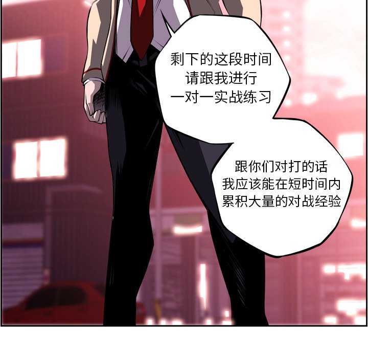 第124話 - 第83张