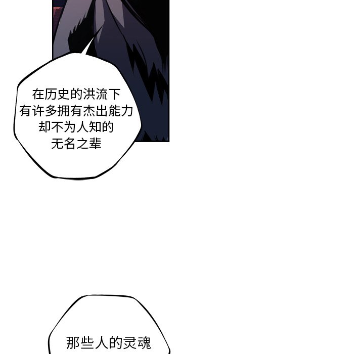 第124話 - 第9张