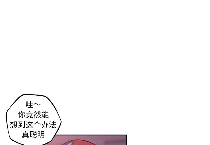 第125話 - 第0张