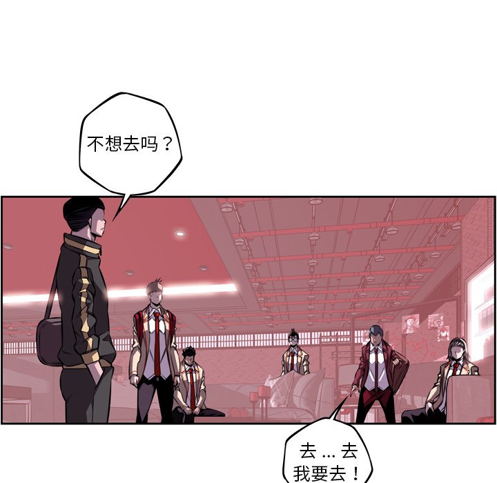 第125話 - 第10张