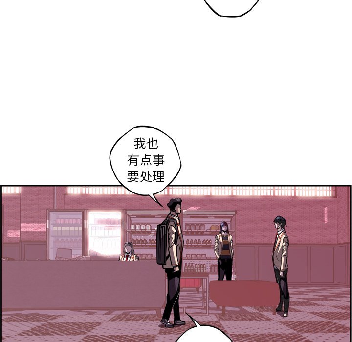 第125話 - 第11张