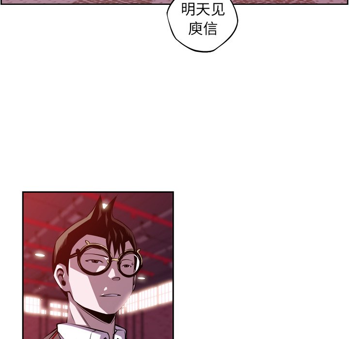 第125話 - 第12张