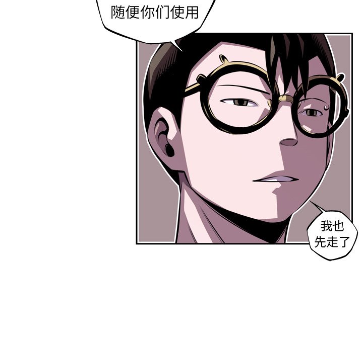 第125話 - 第14张