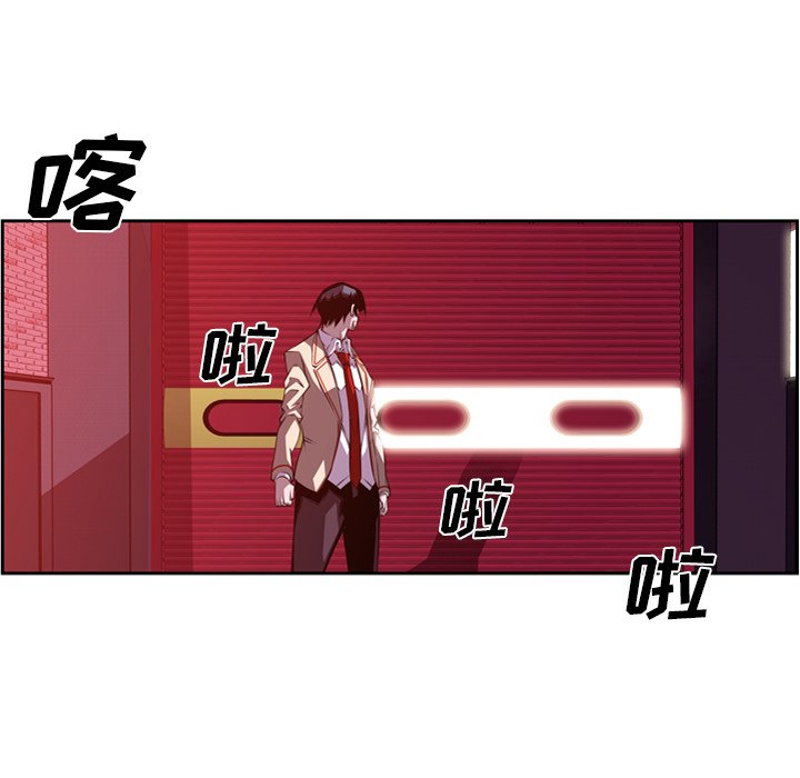 第125話 - 第15张