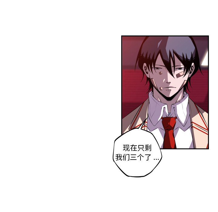 第125話 - 第17张