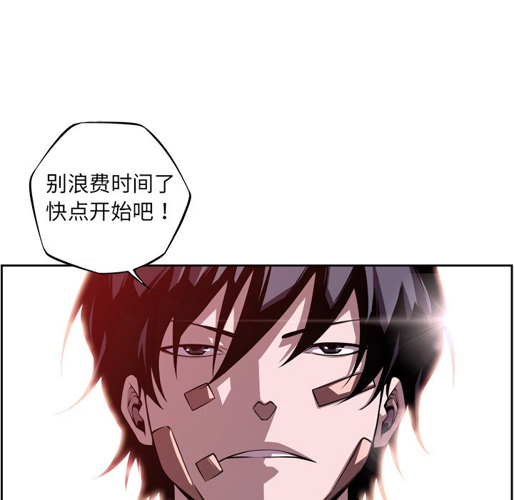 第125話 - 第18张