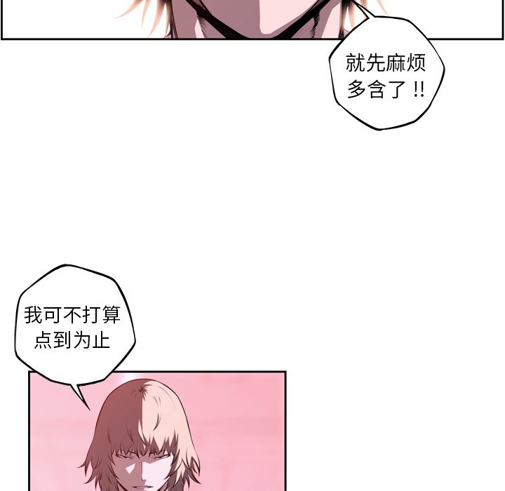 第125話 - 第19张