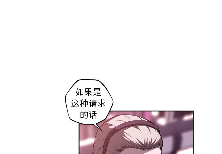 第125話 - 第2张