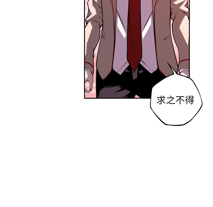 第125話 - 第22张