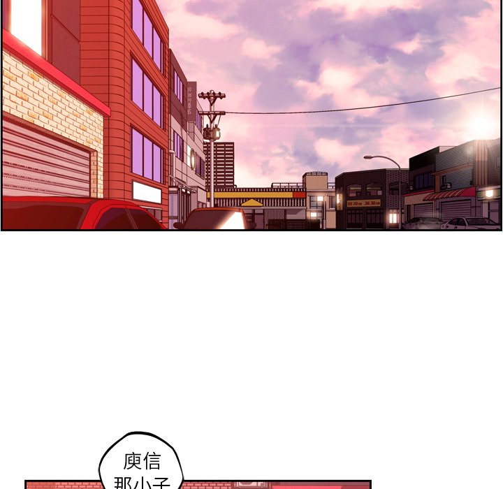 第125話 - 第25张