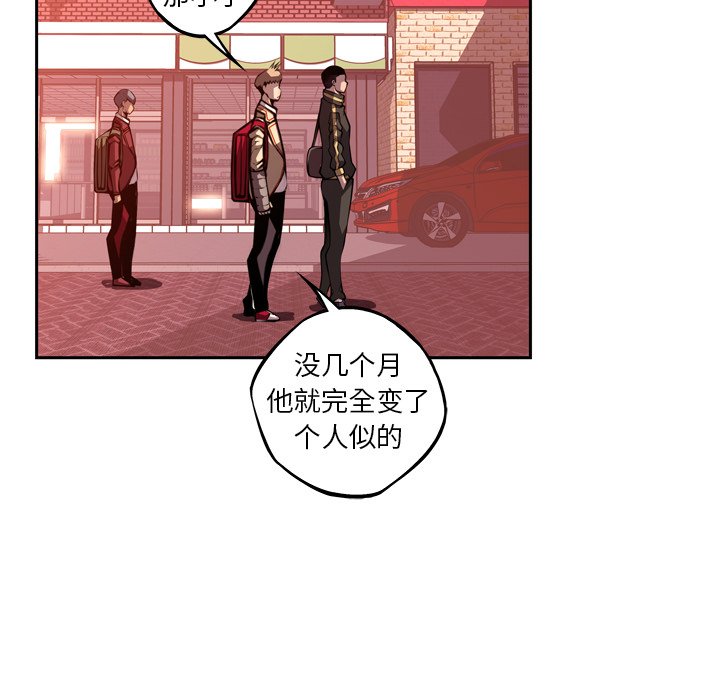 第125話 - 第26张