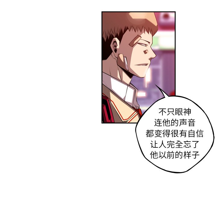 第125話 - 第27张
