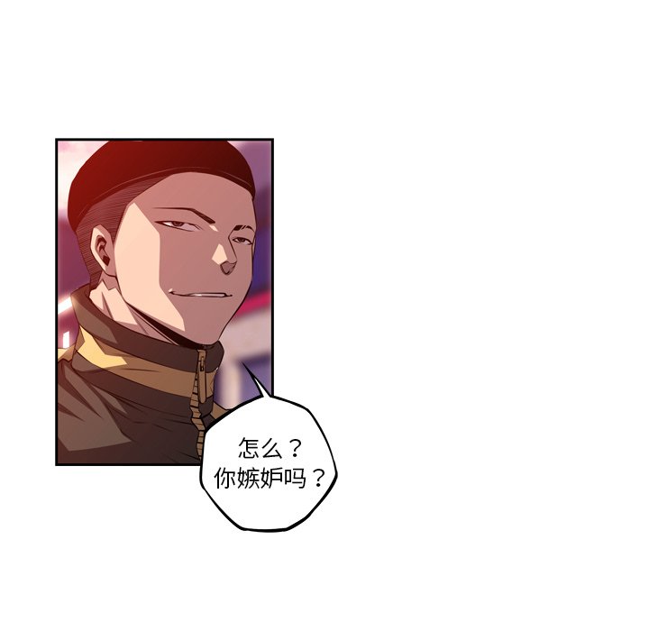 第125話 - 第28张