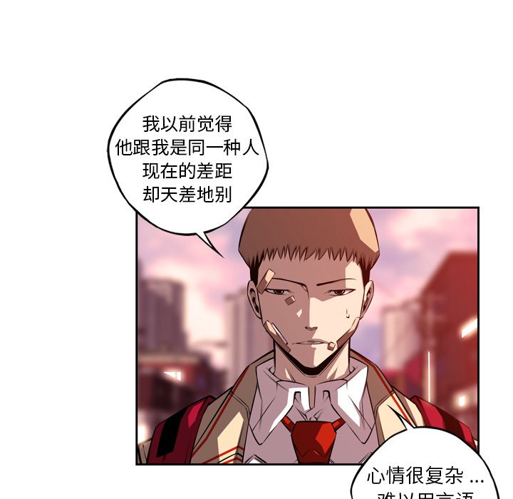 第125話 - 第29张