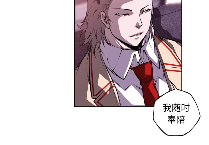 第125話 - 第3张