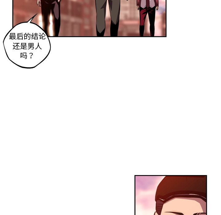 第125話 - 第31张