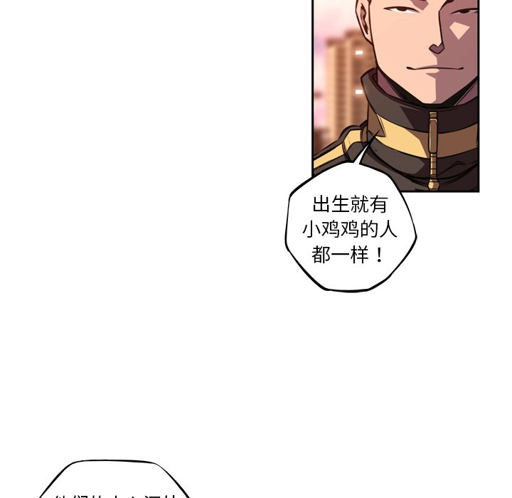 第125話 - 第32张