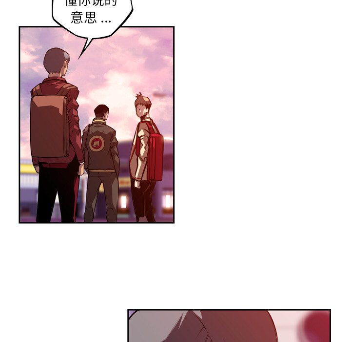 第125話 - 第36张