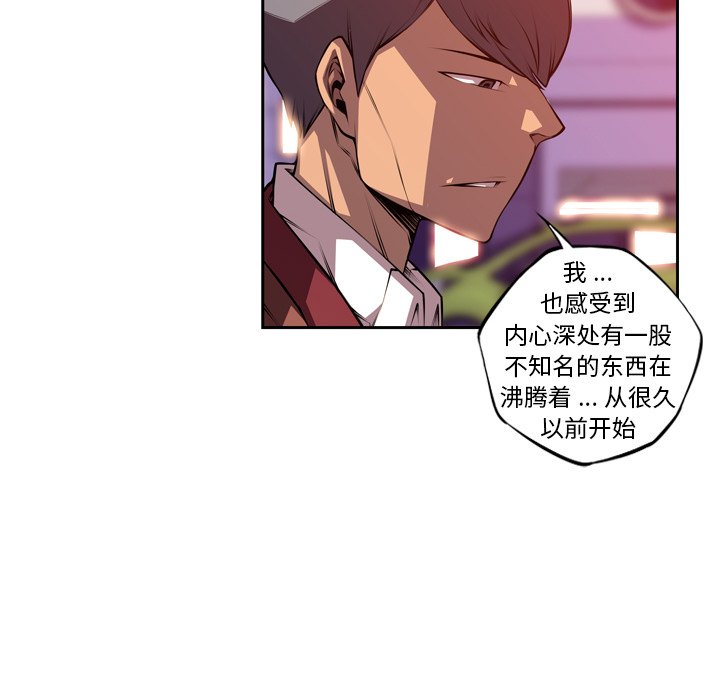 第125話 - 第37张