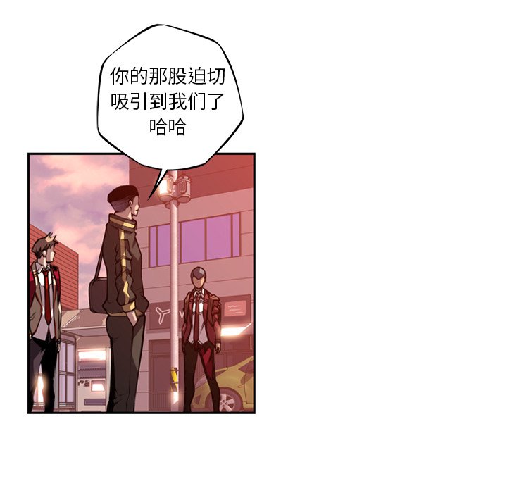 第125話 - 第38张