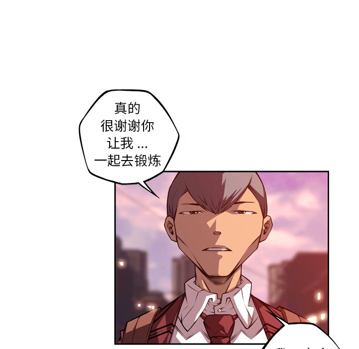 第125話 - 第39张