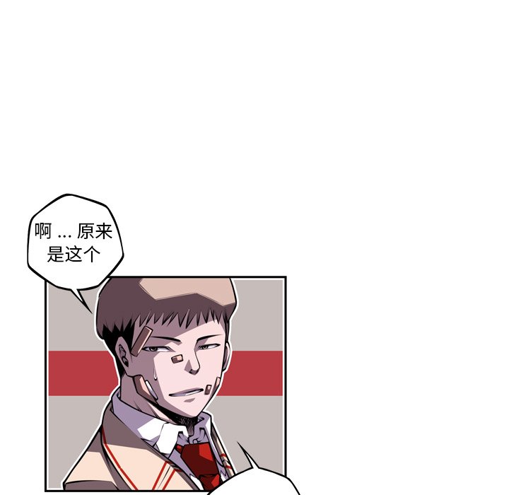 第125話 - 第4张