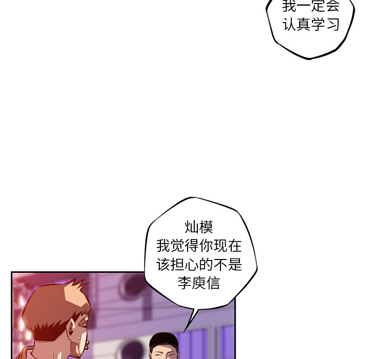 第125話 - 第40张