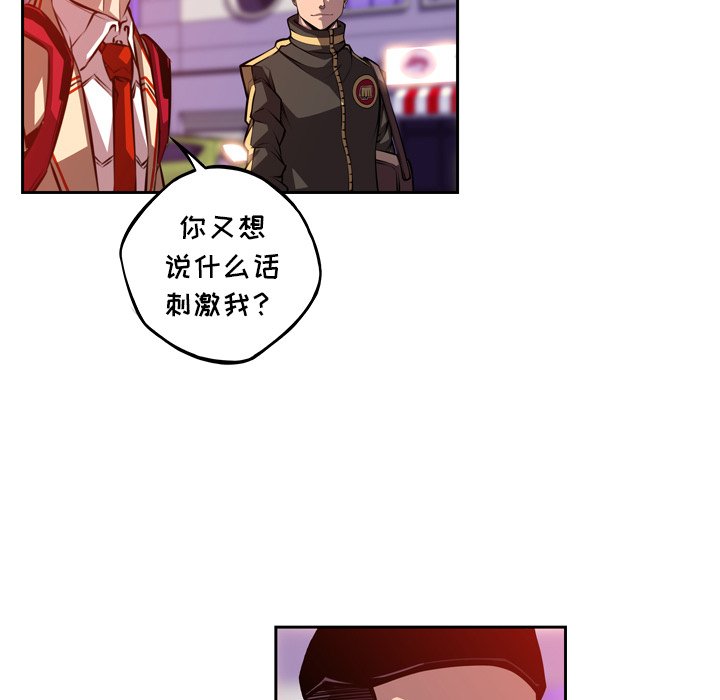 第125話 - 第41张