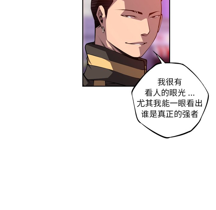 第125話 - 第42张