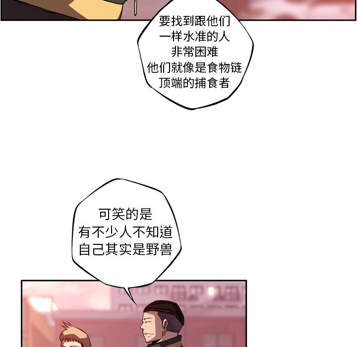 第125話 - 第44张