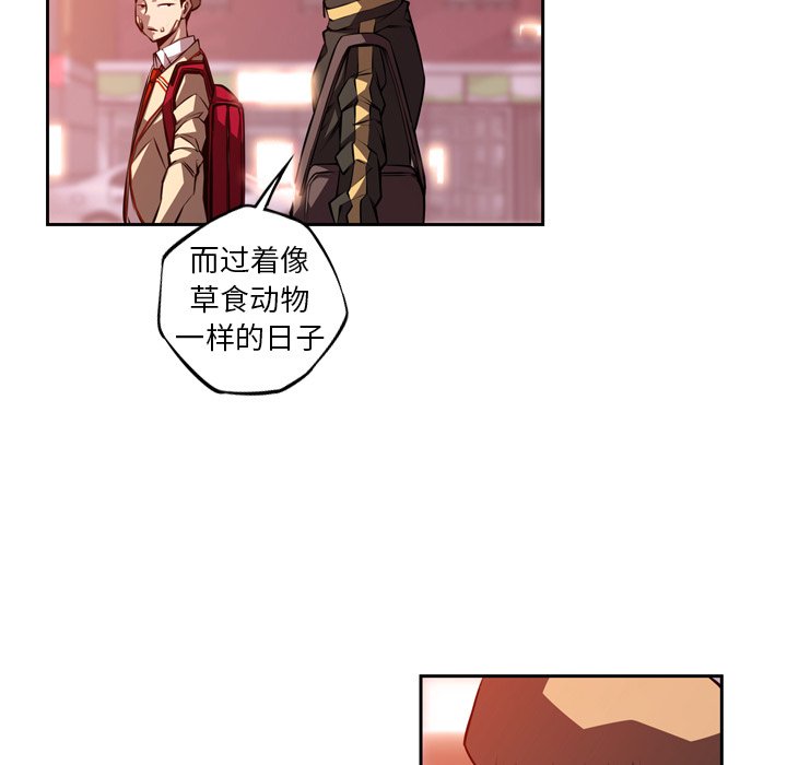 第125話 - 第45张